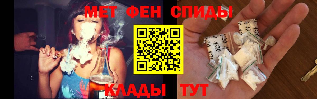 Amphetamine VHQ Батайск