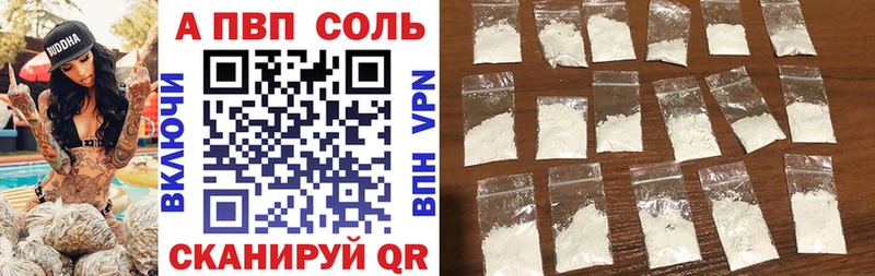 мега как войти  закладка  Батайск  Alpha PVP СК КРИС 