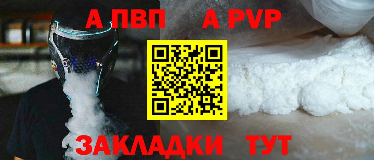 MDMA Батайск
