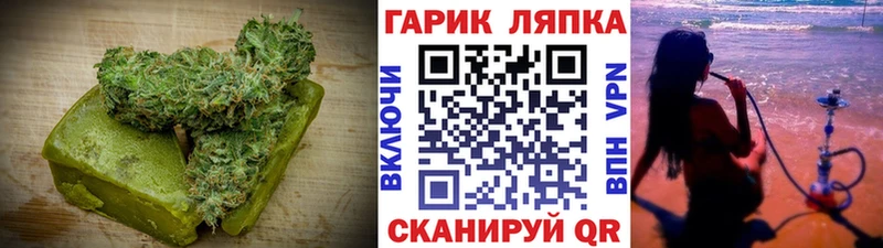Cannafood марихуана  дарк нет клад  Батайск 