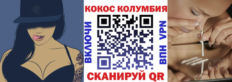 сайты даркнета наркотические препараты  где можно купить   Батайск  КОКАИН Columbia 