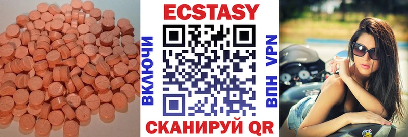 ЭКСТАЗИ 99% наркота kraken как войти Батайск