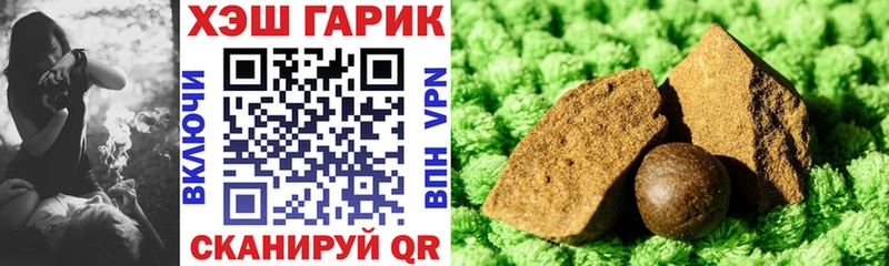Гашиш Cannabis hydra ссылка Батайск