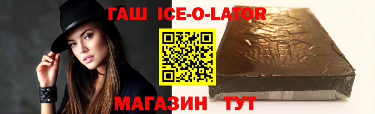 Гашиш убойный Батайск