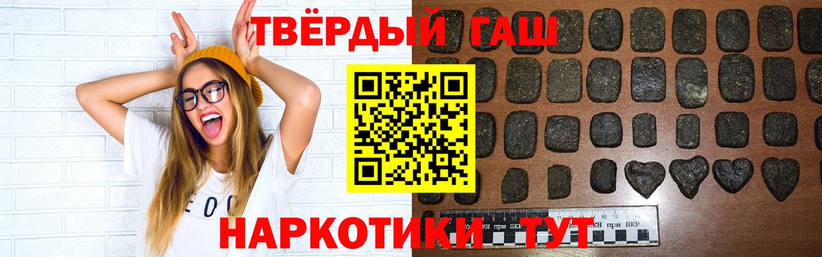 ГАШ VHQ Батайск