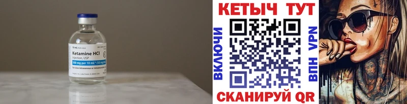 как найти закладки  Батайск  Кетамин ketamine 