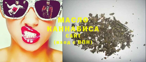 бутират Липки