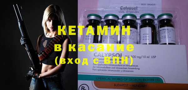 мефедрон мука Магас