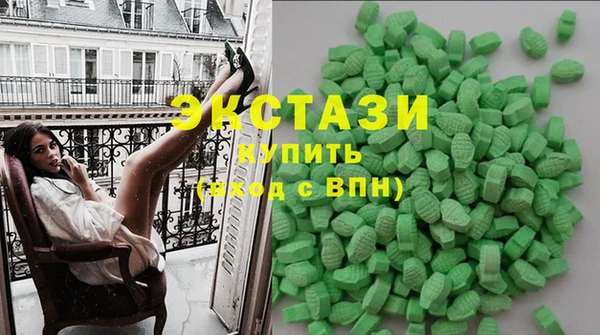 соль ск Новосибирск