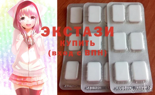 бутират Липки
