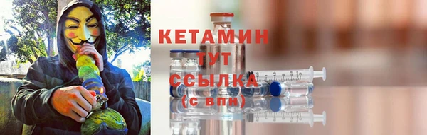 мефедрон мука Магас
