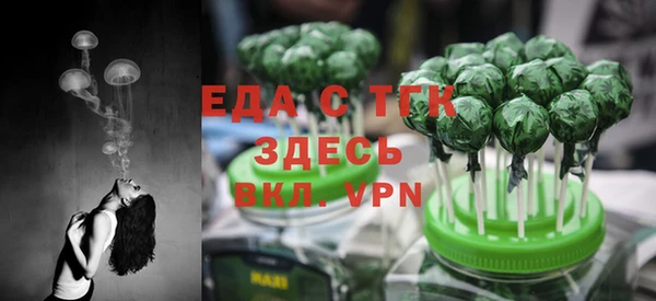 гашик Лихославль