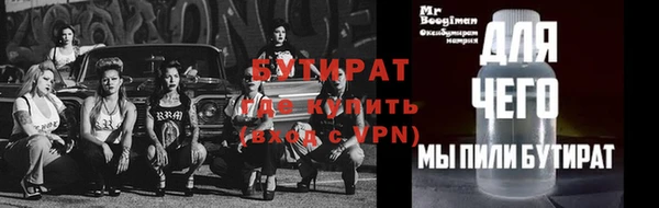 гашик Лихославль