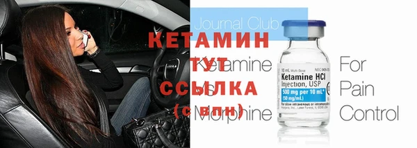 гашик Лихославль