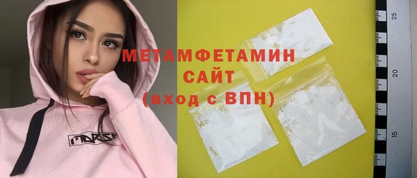 mdpv Магадан