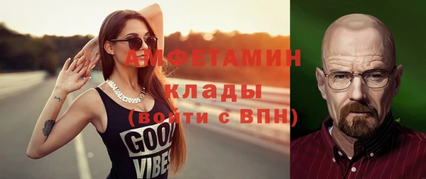 мефедрон мука Магас