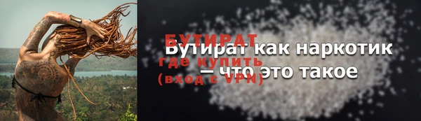 мдма Майский
