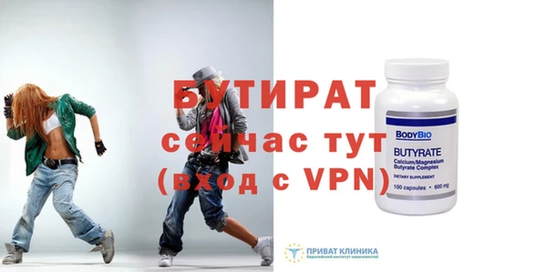 а пвп мука Лиски