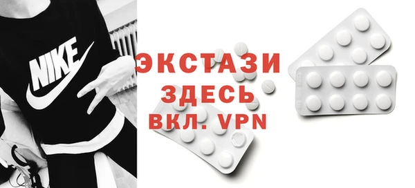 мдма Майский