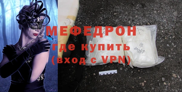 бутират Липки