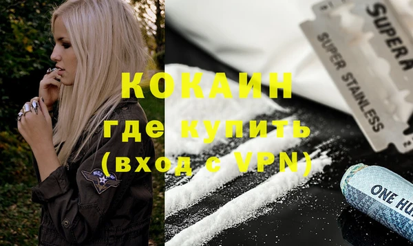 бутират Липки