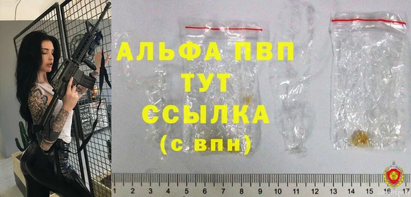 mdpv Магадан