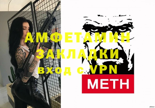 а пвп мука Лиски