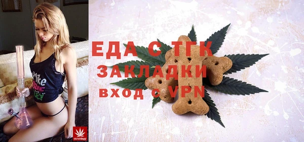 прущий лед Ессентукская