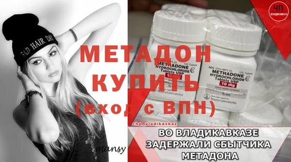 а пвп мука Лиски