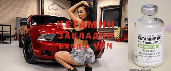бутират Липки