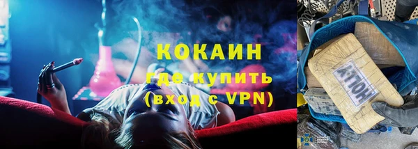 гашик Лихославль
