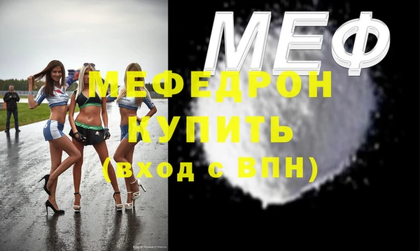бутират Липки