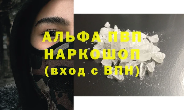 бутират Липки