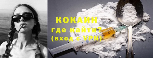 бутират Липки