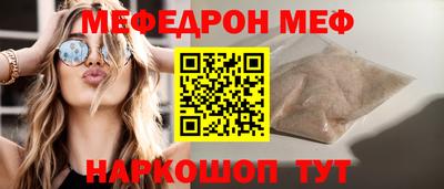 прущие грибы Апрелевка