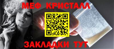 прущий лед Беслан