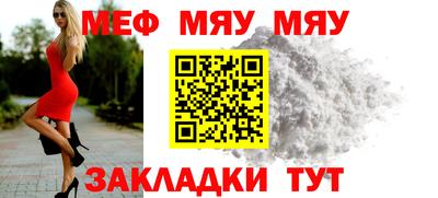 СК Апшеронск