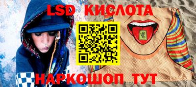 кокаин перу Апшеронск