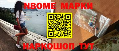 кокаин перу Апшеронск