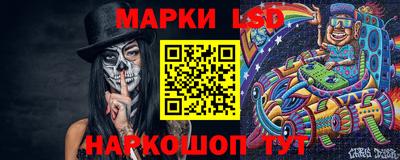 кокаин перу Апшеронск
