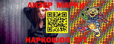 СК Апшеронск