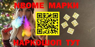 ALPHA-PVP Берёзовский