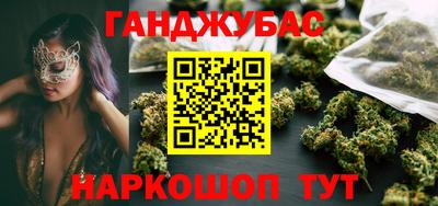 каннабис Аргун