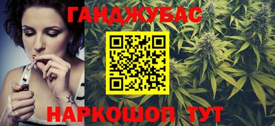 каннабис Аргун