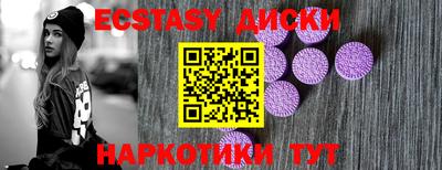 СК Апшеронск