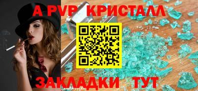 СК Апшеронск