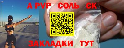 кокаин перу Апшеронск