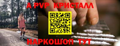 герыч Апрелевка