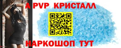 кокаин перу Апшеронск
