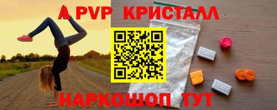 герыч Апрелевка